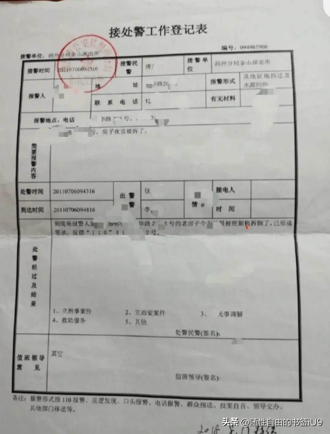 最新征地新闻，探索自然美景之旅，内心宁静之地的追寻