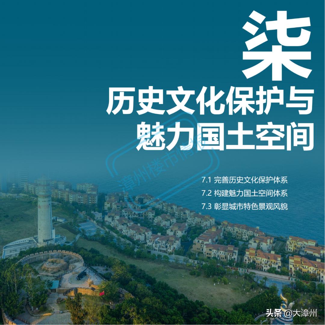 R3线厦门漳州最新动态更新