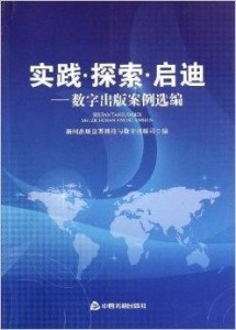 吴长江最新动态，探索与启示的旅程
