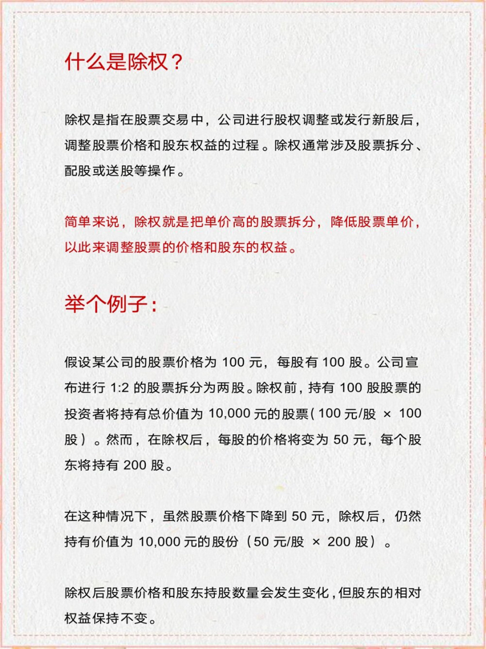 商务服务 第19页