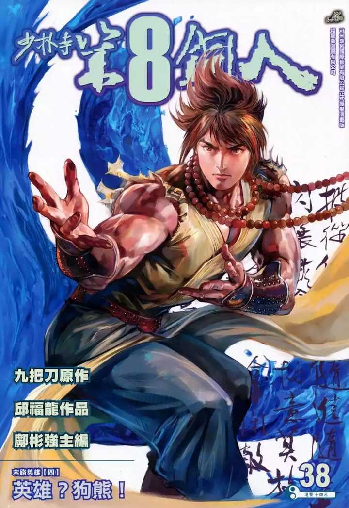 公共关系服务 第17页