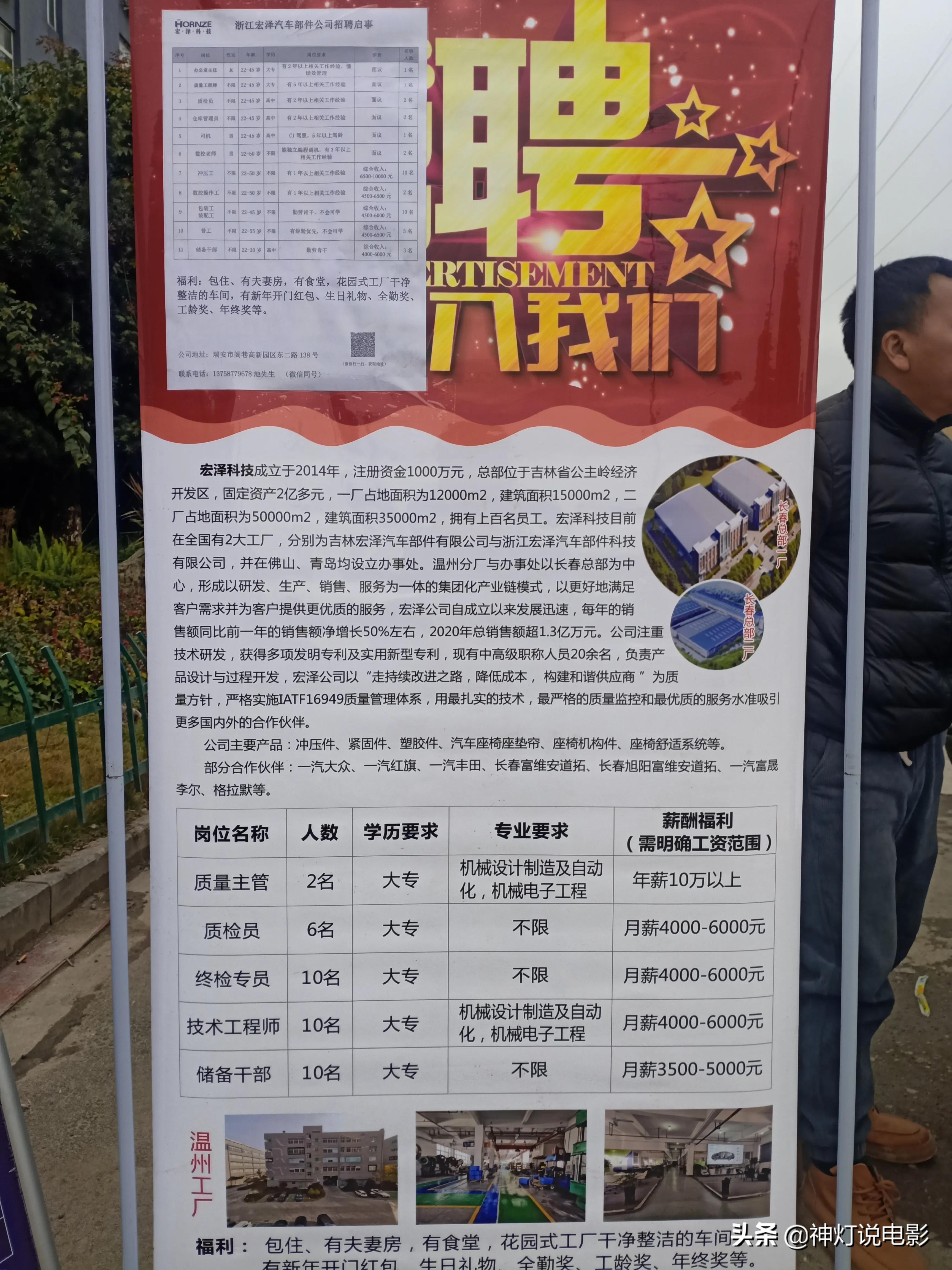 赐金KTV 第12页