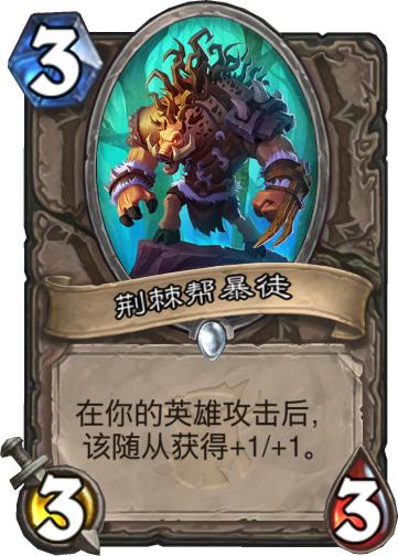 盗贼最新卡组揭秘，一段充满趣味性的日常故事