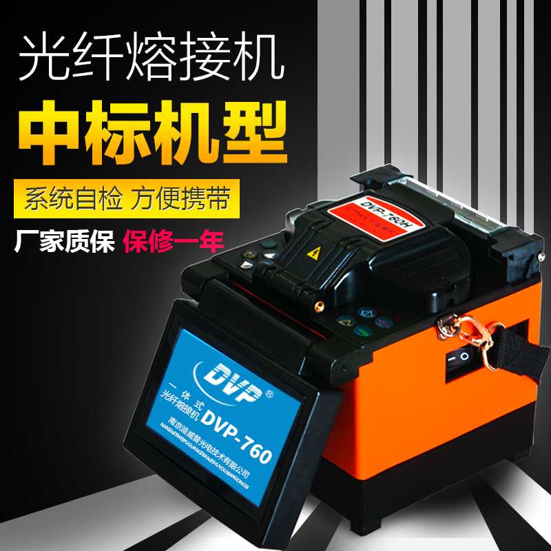 科技革新下的无缝连接时代，最新熔接机亮相！