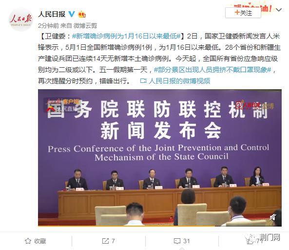 荆门社区网最新招聘求职热潮涌动，求职招聘信息一览