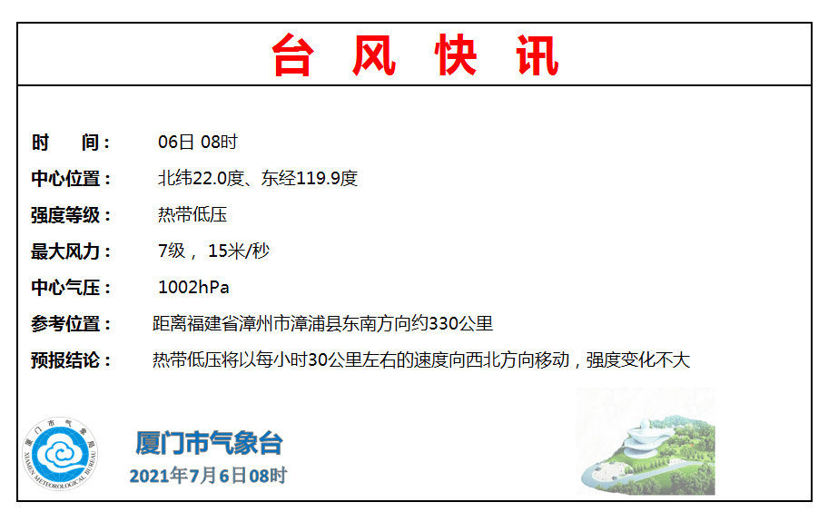 赐金KTV 第9页