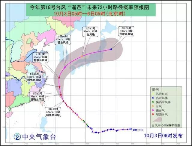 台风扰动最新动态，多方观点分析与个人立场阐述