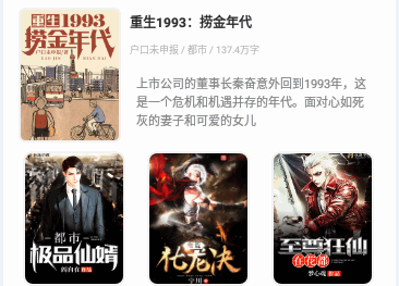 赐金KTV 第8页