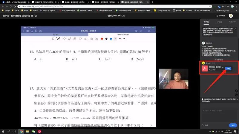V2rayng最新版下载，开启温馨陪伴的奇妙旅程