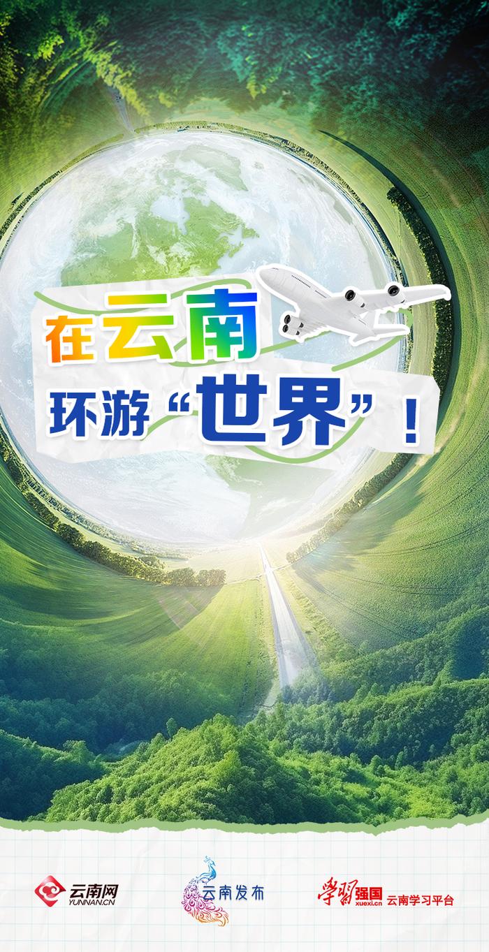 暨阳论坛最新求职招聘动态与探索自然美景之旅
