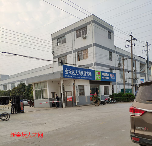 金坛人才市场最新招聘，职场新动向与时代脉搏同步前行