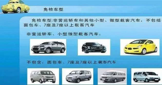 异地车年检政策解读与温情之旅，一段充满陪伴的日常故事