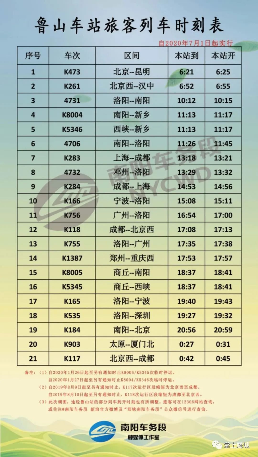 赐金KTV 第7页