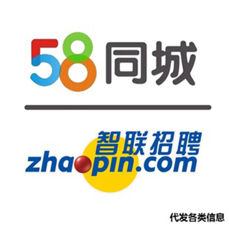 深度解析58同城最新招聘信息网，优势、劣势与个人立场观察