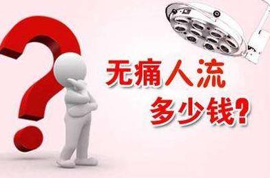 打胎最新国家规定下的温情故事概述