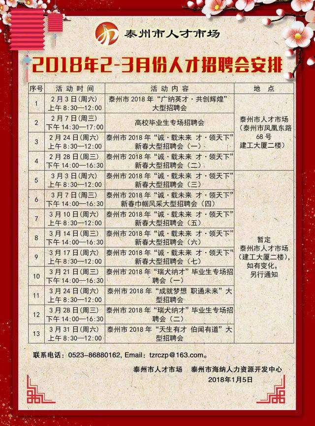 赐金娱乐文化 第6页