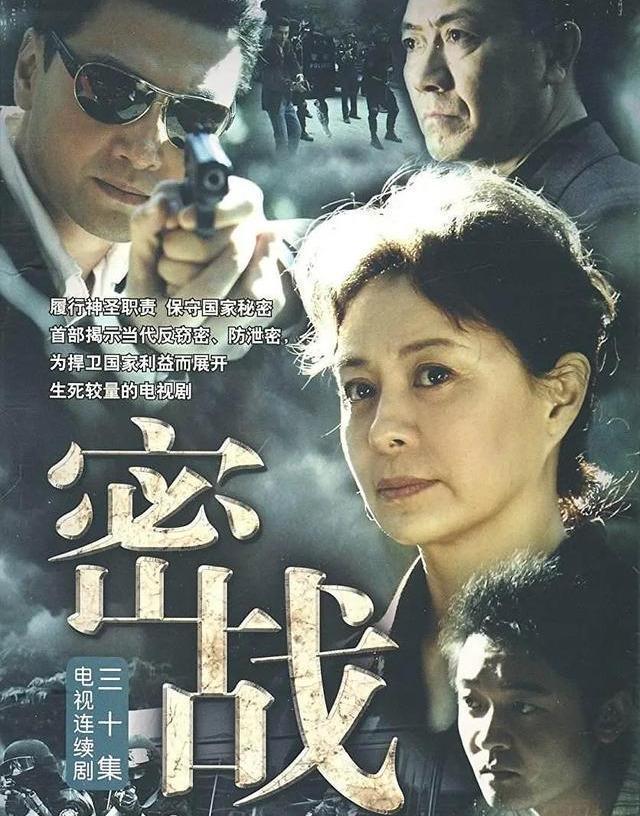 揭秘国安反间谍风云，最新电视剧深度剖析与展示