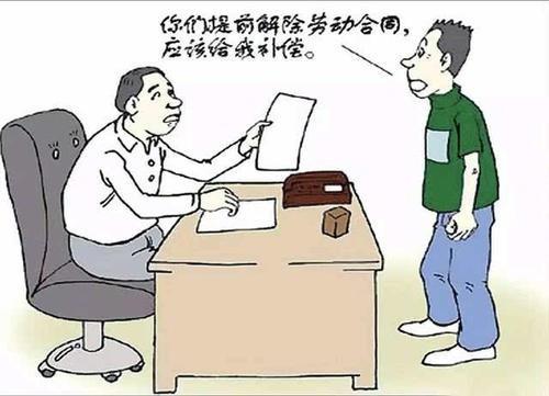 拖欠工资补偿最新标准与小巷深处的特色小店探秘