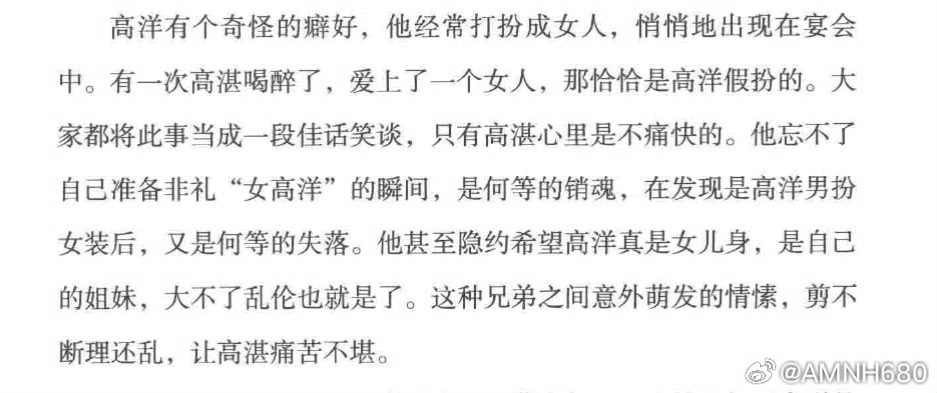 最新家庭乱伦小说，伦理边界的挑战与文学表达探索