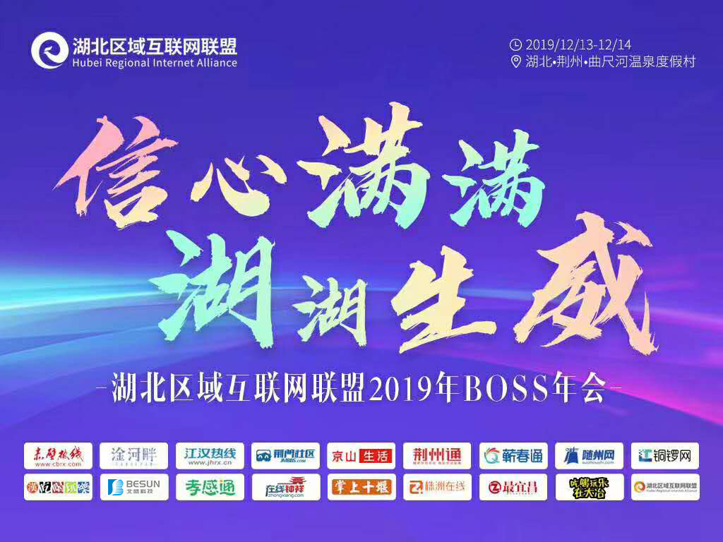 荆门社区网最新招聘网，科技驱动人才连接，引领未来生活招聘大潮