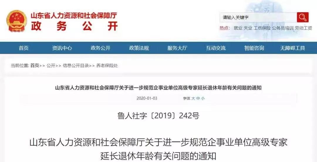 赐金KTV 第4页
