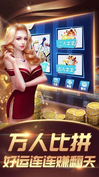 盛世棋牌官网安卓版，体验棋牌魅力的最新平台