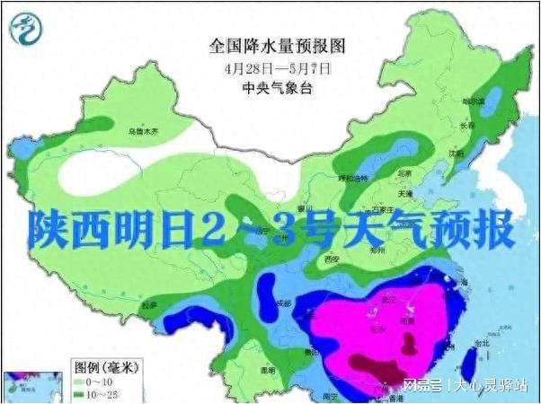 汉阴未来15天天气预报更新