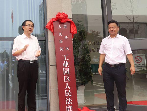 贾汪工业园最新招聘信息发布！众多职位等你来挑！