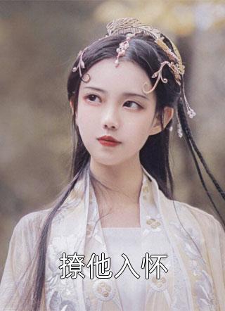 林昆楚静瑶全文最新章节深度解析与观点阐述，免费阅读开启！