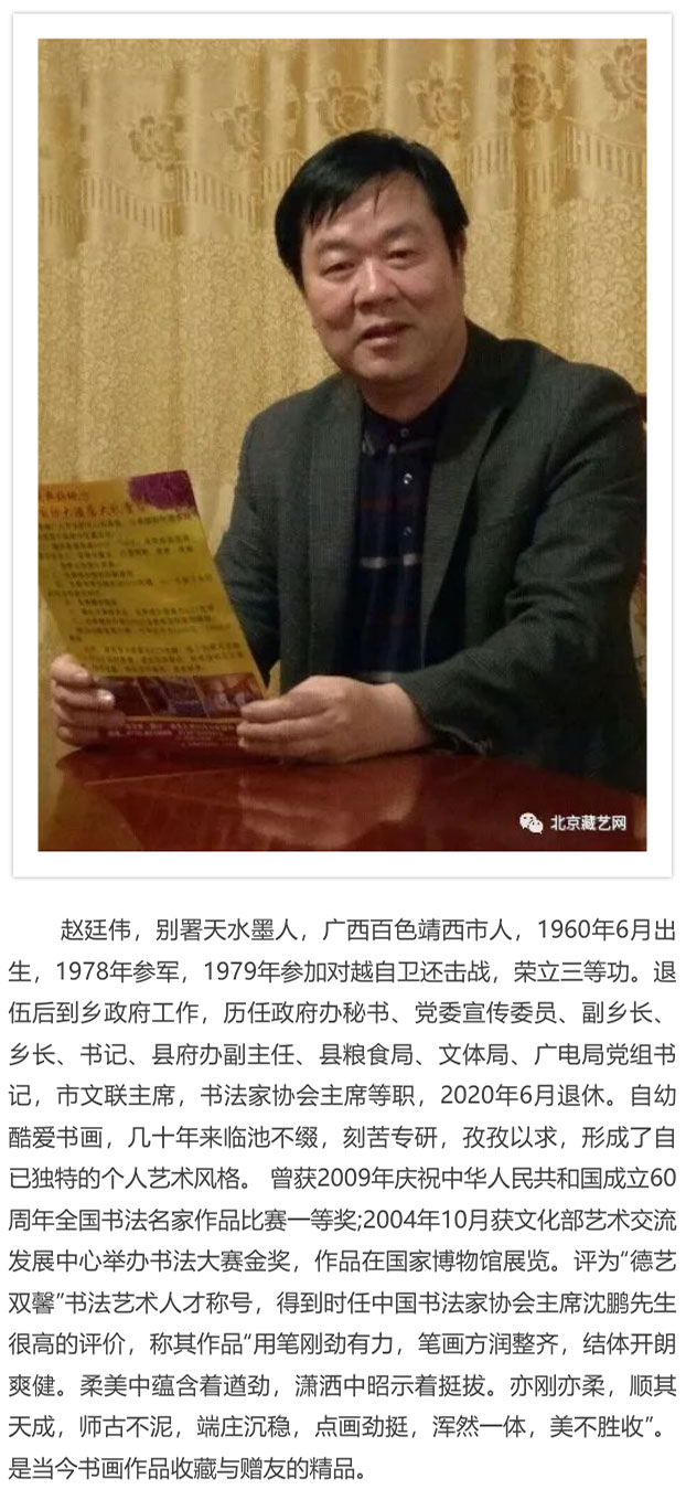 赵伟人引领科技潮流，重塑生活体验的最新动态
