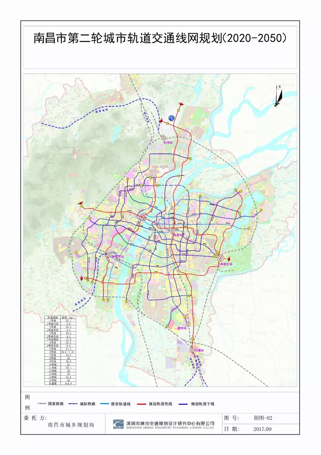 南昌地铁5号线最新规划，科技重塑城市脉搏，未来出行体验畅享