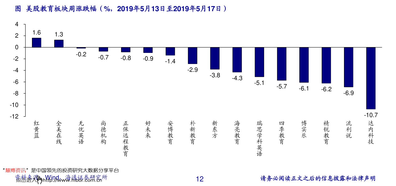 中国银行外汇最新牌价——科技引领，实时汇率触手可及