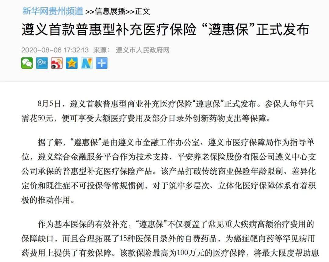 探秘小巷深处独特风味，一场关于美食的不期而遇冒险——99热最新网址获取揭秘