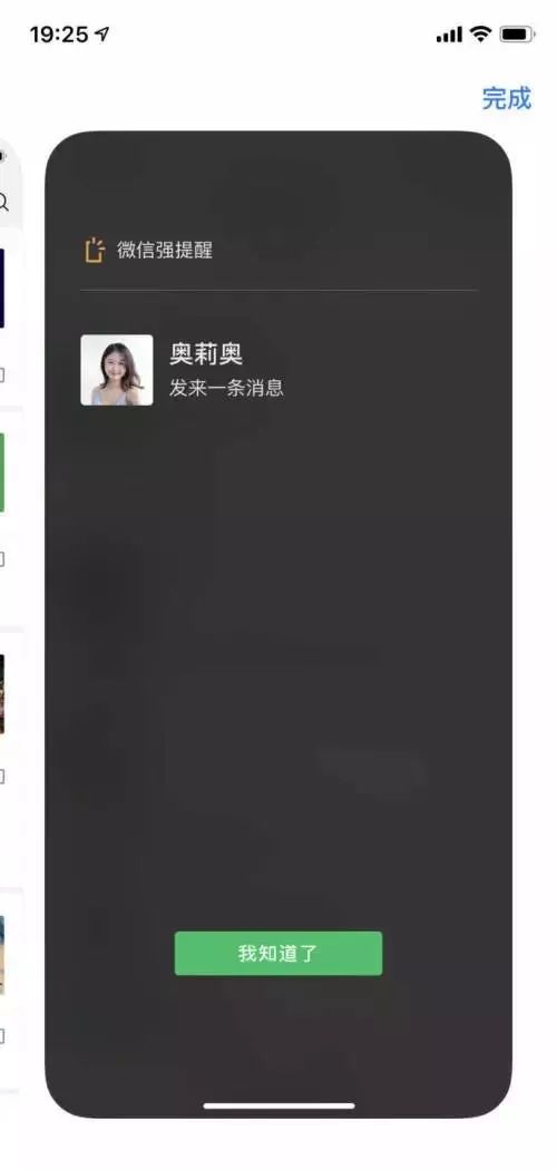 微信最新版下载与功能升级使用指南