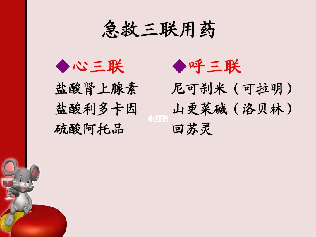 医学领域里程碑，最新心三联与呼三联技术突破